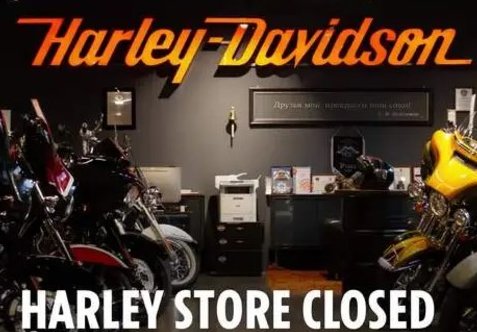 Southampton Harley Davidson Closure Notice